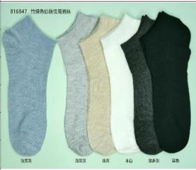 SL竹纤维男士色纺超低筒抗菌袜104
