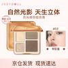 橘朵（Judydoll）高光修容综合盘#02 商品缩略图0