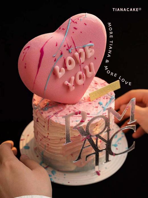 浪漫彩虹 商品图2