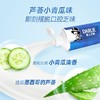 好来（原黑人）牙膏40g(230501)（小样） 商品缩略图2