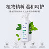润本（RUNBEN）户外驱蚊液防蚊喷雾200ml×2瓶 蚊虫叮咬 花露水7%驱蚊酯 无香 商品缩略图4