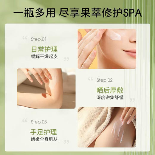 澳芝曼牛油果柔润霜250g 商品图1