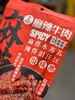 山姆  麻辣牛肉 商品缩略图5