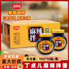 【餐饮专用】麻辣拌酱1kg*1瓶 商品缩略图3