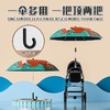 创意潮流婴儿车遮阳伞遛娃神器童车伞婴儿推车伞防紫外线银胶太阳伞通用 商品缩略图2