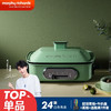 摩飞电器（Morphyrichards）MR9088多功能锅料理锅 电烧烤锅电火锅家用电蒸锅 薄荷绿 商品缩略图0