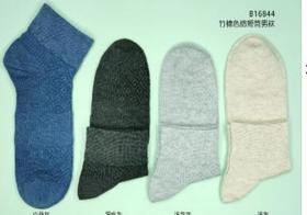 SL竹纤维男士色纺短筒抗菌袜101