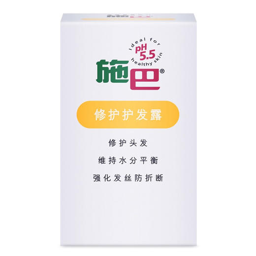 施巴（sebamed）修护护发露200mL护发素干枯烫染损伤发质柔顺去毛躁滋润德国进口 商品图7