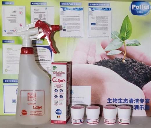 12瓶装！比利时百年老品牌 原装进口【比利时普莱特Pollet厨厕净味三宝浓缩清洁液】超值捡漏 母婴可用居家必囤 厨房宝、浴厕宝、净味宝三宝可选，一次满足所有清洁需求！！ 商品图2