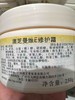 澳芝曼维他命E修护霜250克 商品缩略图2