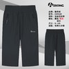 男运动七分裤230963 商品缩略图1