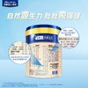【买12罐送240券】美素力源悦3段荷兰原装进口幼儿配方奶粉800g/MES-50110 商品缩略图3