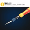 「9.9元包邮！31合一」螺丝刀组合套装 宝塔型多功能组合居家日用手机维修工具精密起子 商品缩略图2