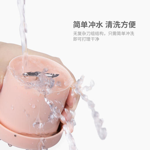摩飞电器（Morphyrichards）榨汁机 便携式榨汁杯 磁吸充电迷你无线果汁机 料理机随行杯 MR9600 粉色 商品图6