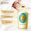 可悠然沐浴露大黄瓶550ml 美肌香氛滋润保湿 男女通用香味持久沐浴乳 商品缩略图6