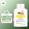 施巴（sebamed）修护护发露200mL护发素干枯烫染损伤发质柔顺去毛躁滋润德国进口 商品缩略图0
