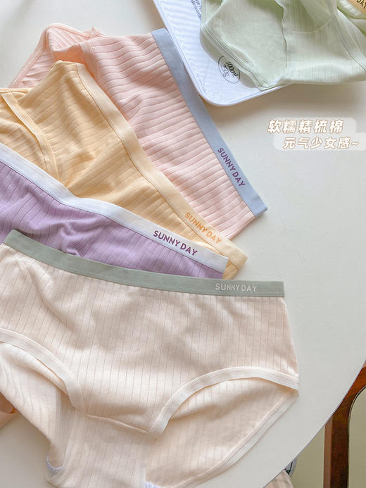 3条装「95%精梳棉 5A抗Jun」日系内裤女纯棉全棉舒适透气纯色少女风 商品图1