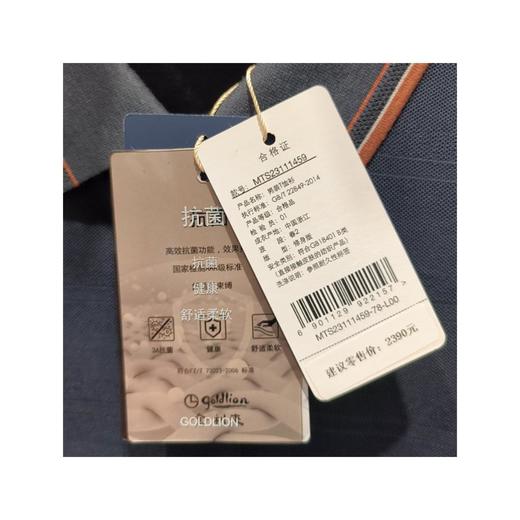 南4金利来男装上衣 商品图3