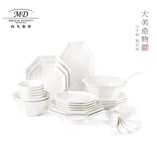 【春上新】10楼玛戈隆特  32头牡丹盛宴6人份  吊牌价：4688元   活动价：4219元 商品图0