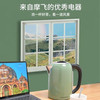 摩飞电器（MFHZPOK） 电热水壶304不锈钢1.7L家用大容量 MF-1780（绿色） 商品缩略图5