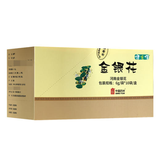 健之佳,金银花 【6g*1袋】浙江一方 商品图0