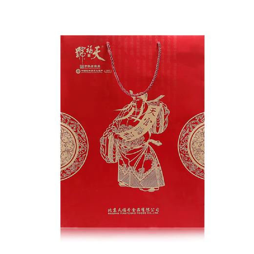 天福号 酱肉熟食礼盒 中华老字号酱肘子酱牛肉组合礼盒企业定制 天官赐福1200g/盒 商品图3