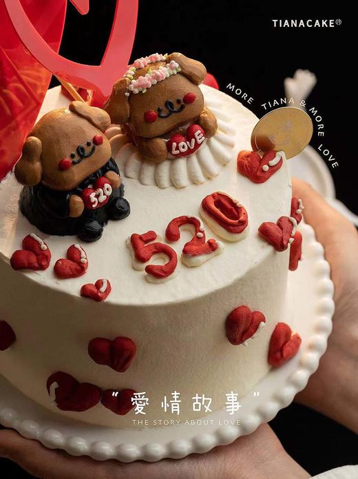 爱情故事 商品图5