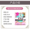 花王乐而雅零触感日用25cm 8片 商品缩略图1