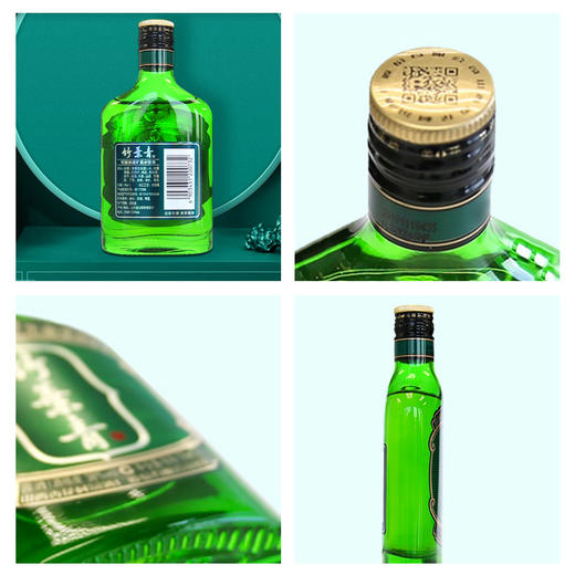 山西杏花村汾酒 竹叶青酒38度好运竹125ml 商品图1