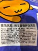 熊宝富德拌饭海苔105g 商品缩略图6