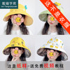 裁缝学苑TQ18 防晒帽大帽檐空顶遮阳帽纸样 儿童帽子裁剪打版图纸 商品缩略图0