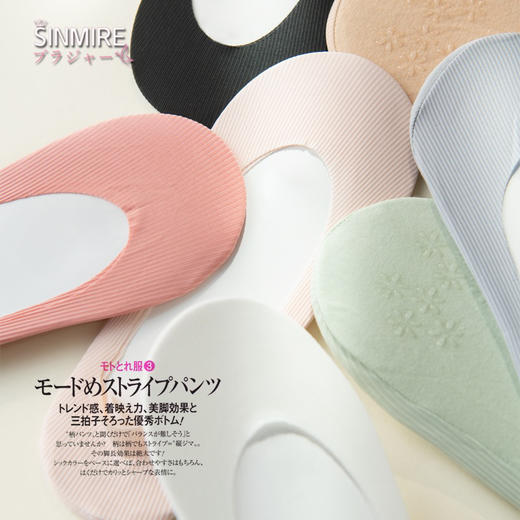 隐形不掉跟！sinmire船袜薄透舒适隐形冰丝无痕防滑不掉跟前口短袜 商品图5