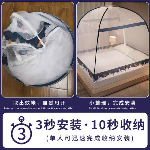 免安装蒙古包蚊帐单双人2.0m家用1.8m可折叠1.2m宿舍加厚加密蚊帐 商品图2