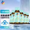 【美媛春清清口服液】植物草本  调理肠胃   改善肠胃道功能   20ml*6支/盒 商品缩略图0