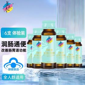 【美媛春清清口服液】植物草本  调理肠胃   改善肠胃道功能   20ml*6支/盒