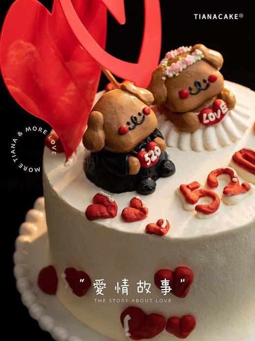 爱情故事 商品图0