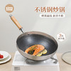 KIMS COOK 316不锈钢炒菜锅电磁炉专用平底不粘锅家用炒锅防烧黑 商品缩略图0