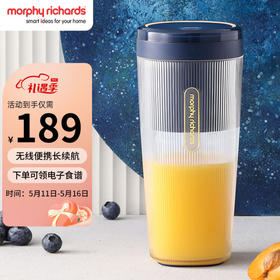 摩飞电器（Morphyrichards）榨汁 便携式榨汁杯 网红无线充电果汁 料理迷你随行杯 MR9800 琉金蓝