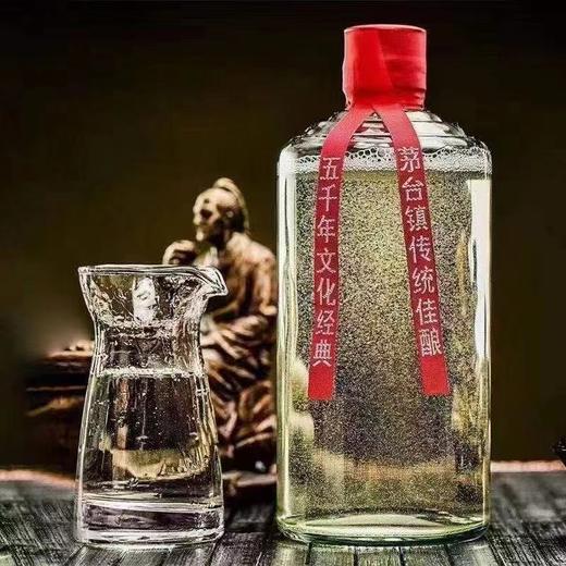 贵州茅台镇 王茅天道V30 酱香型53度白酒6瓶/箱 商品图2