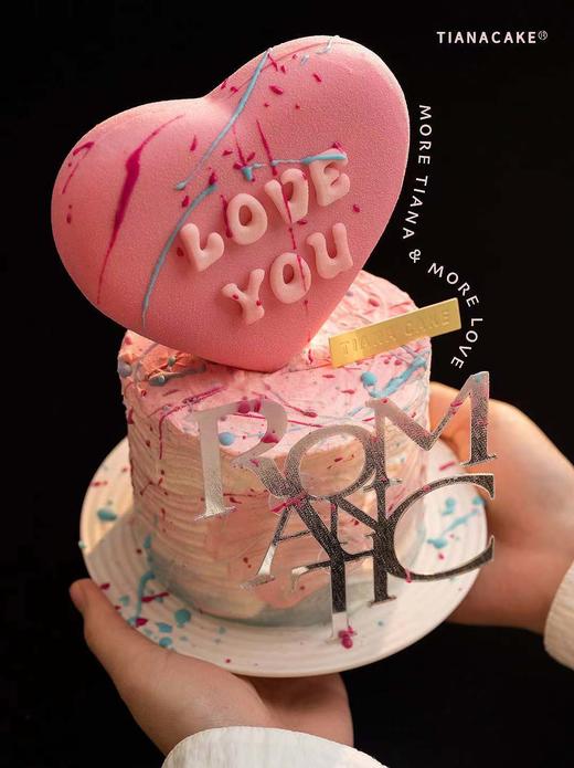 浪漫彩虹 商品图1