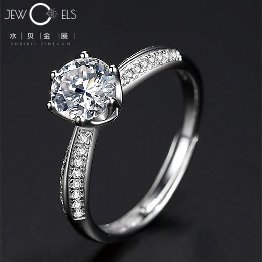 六鑫珠宝 莫桑钻半臂江山一克拉情侣求婚钻戒 商品图1
