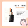 升级版！空瓶无数！艺霏虾青素莹润修护精华液30ml（28.5） 商品缩略图6