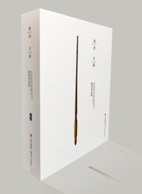 《黄河王瑟扬琴作品集》一套25本（现货发售）