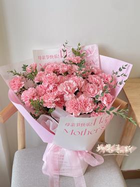 「母亲节特别款」新品 33朵康乃馨花束