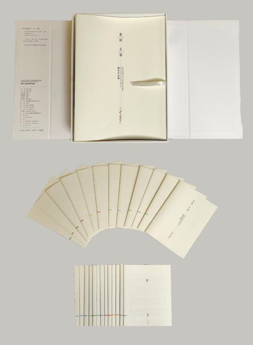 《黄河王瑟扬琴作品集》一套25本（现货发售） 商品图1