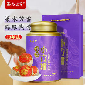 【限时秒杀】茶马世家新会梅江小青柑普洱茶熟茶叶10年陈宫廷普洱甜润500g/罐