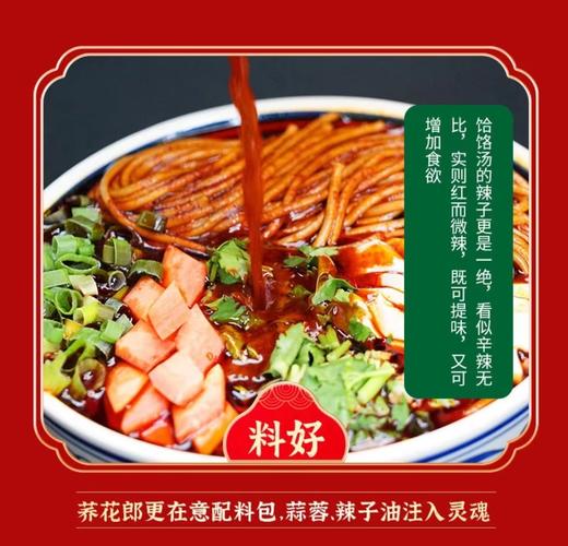 淳化荞面饸饹210g*4盒 商品图3