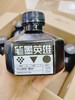 笔墨英雄3瓶（拼团） 商品缩略图1