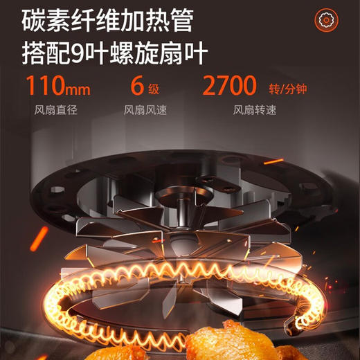 Joyoung/九阳KL55-V726门店新款不用翻面太空系列空气炸锅5.5L升大容量电炸锅薯条机 商品图5