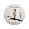 中粮-中茶2021年刮风寨生茶 普洱茶云南单饼装 357g\饼 商品缩略图4